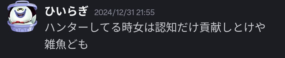 ひいやぎおーとっぷ tweet media