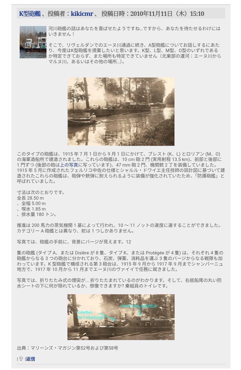 🌒ほぼ閲覧用無月庵 tweet media