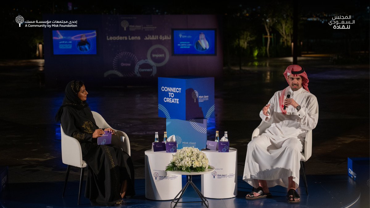 Misk Leadership | مسك القادة tweet media