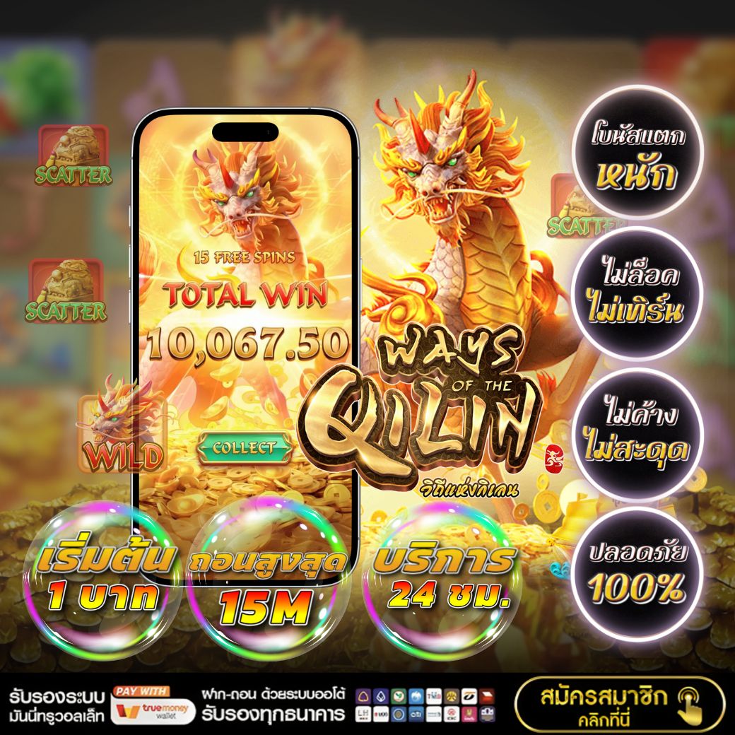 📌 #สล็อต  หาเว็บเล่นต้องลอง ยูสใหม่แตกทุกไม้ ไม่มีหลอกต้องลองเลยตอนนี้
📝สมัครฟรี » »  heylink.me/ufaaxxa
📃สุดปัง ฟีเจอร์เด็ด ตัวคูณเพียบ รีบเลย↙️

🌟สล็อต🌟สล็อตวอเล็ท🌟เว็บสล็อต🌟สล็อตวอเลท🌟เว็บตรง 🌟สลอต 🌟สล้อต 🌟สล๊อต