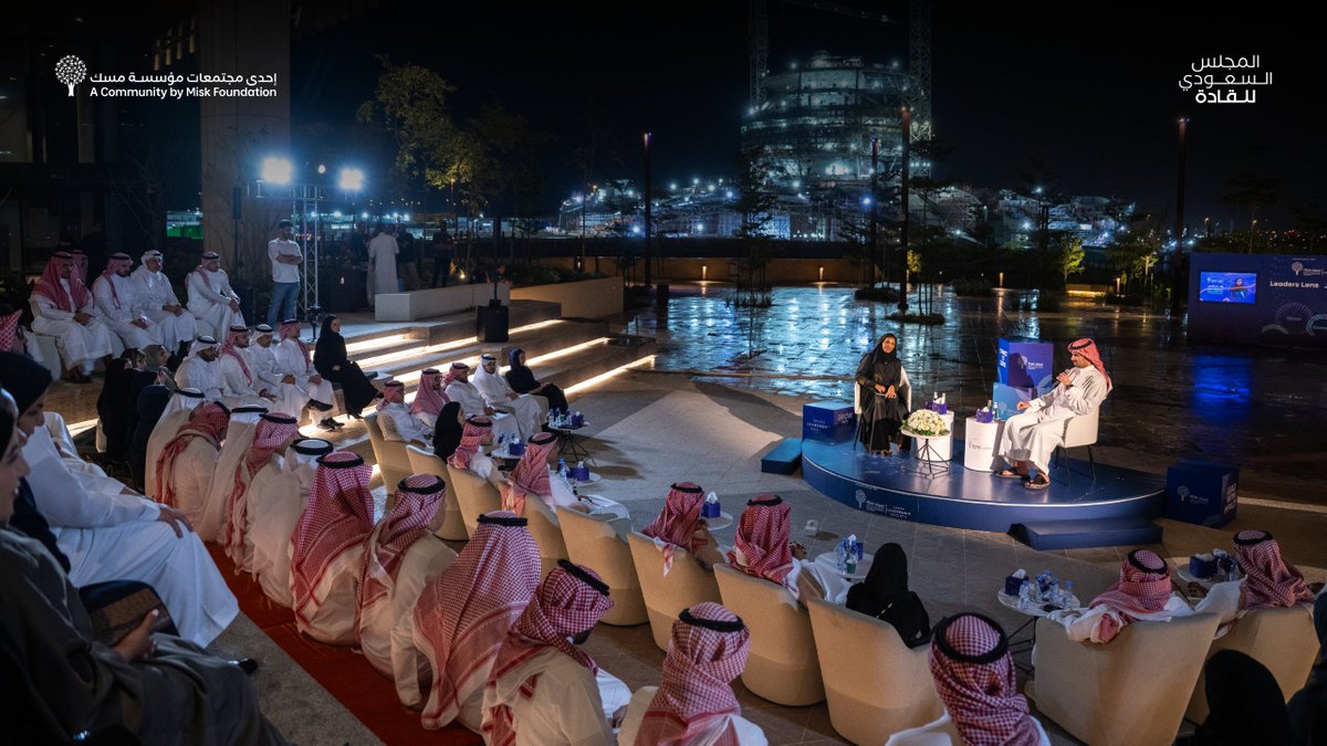 Misk Leadership | مسك القادة tweet media