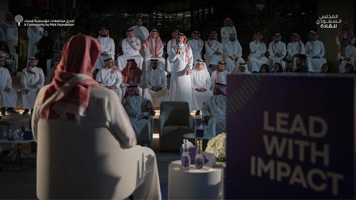 Misk Leadership | مسك القادة tweet media