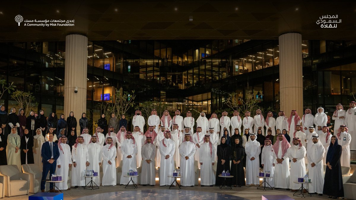 Misk Leadership | مسك القادة tweet media