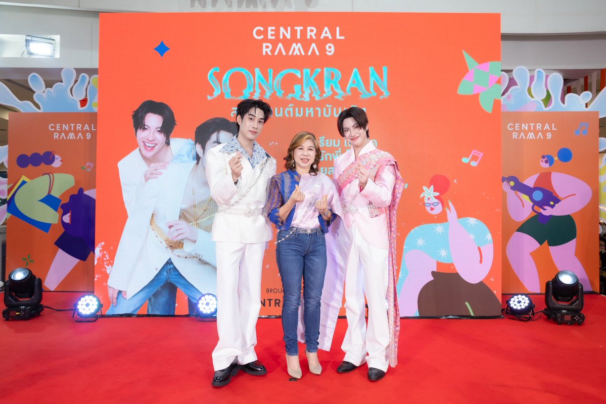 CpnLife's tweet image. เซ็นทรัล พระราม 9 x เติ้ลเฟิร์สวัน 

TFO SONGKRAN AT CENTRAL RAMA 9

#CentralRama9xTleFirstone
#SongkranAtCentral 
#SummerFestAtCentral
#TleFirstone
#CentralPattana