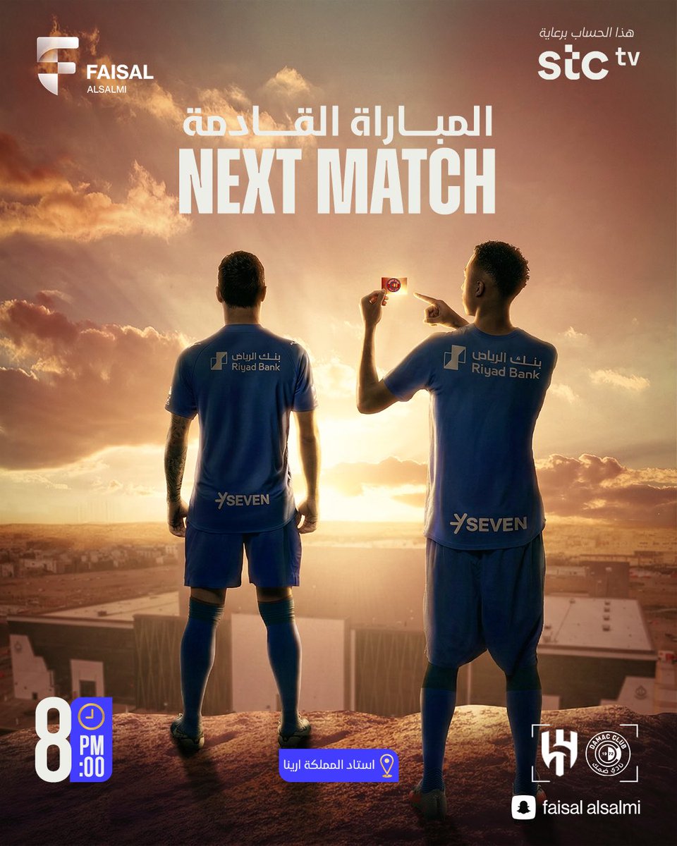 فيصل السالمي tweet media