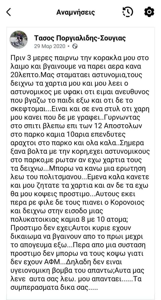 Penny Rage tweet media