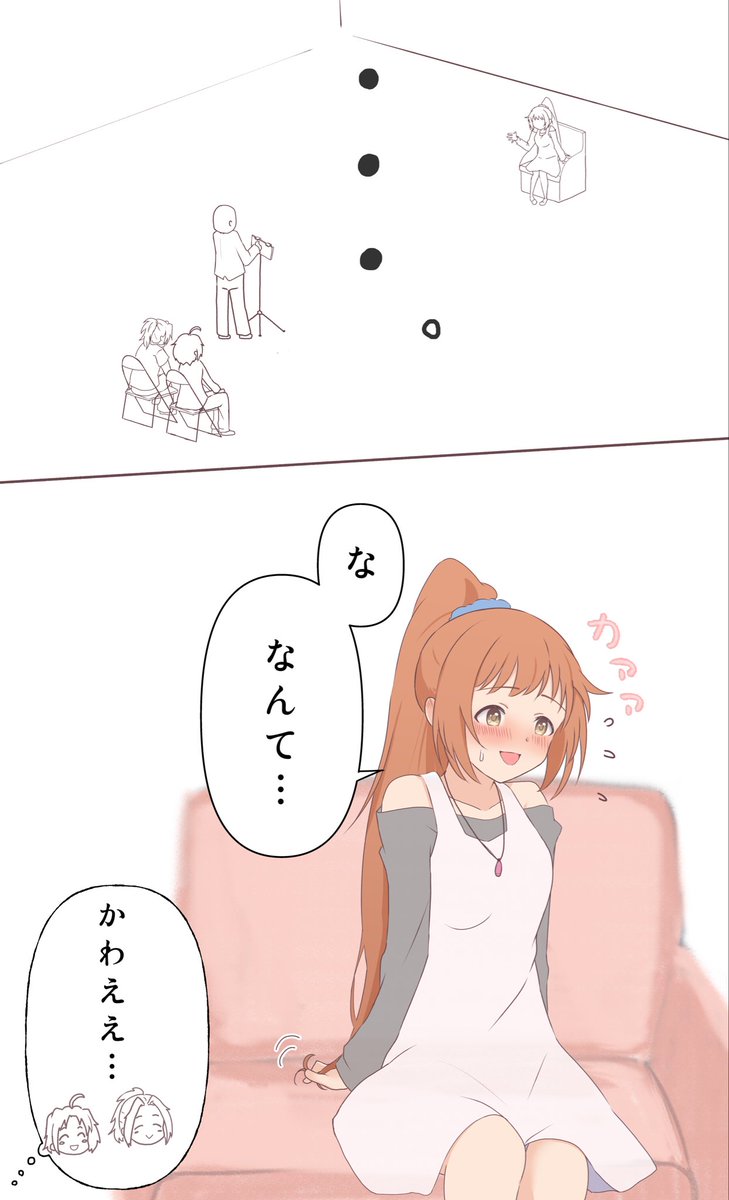 てとちん tweet media