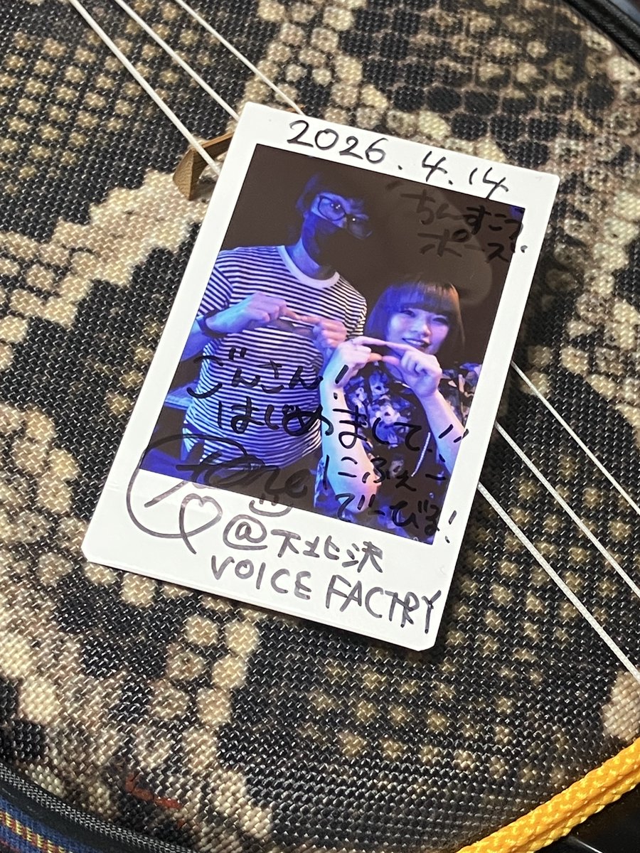 権藤 佑（ごんどう ゆう）/Lefty Guitarist tweet media