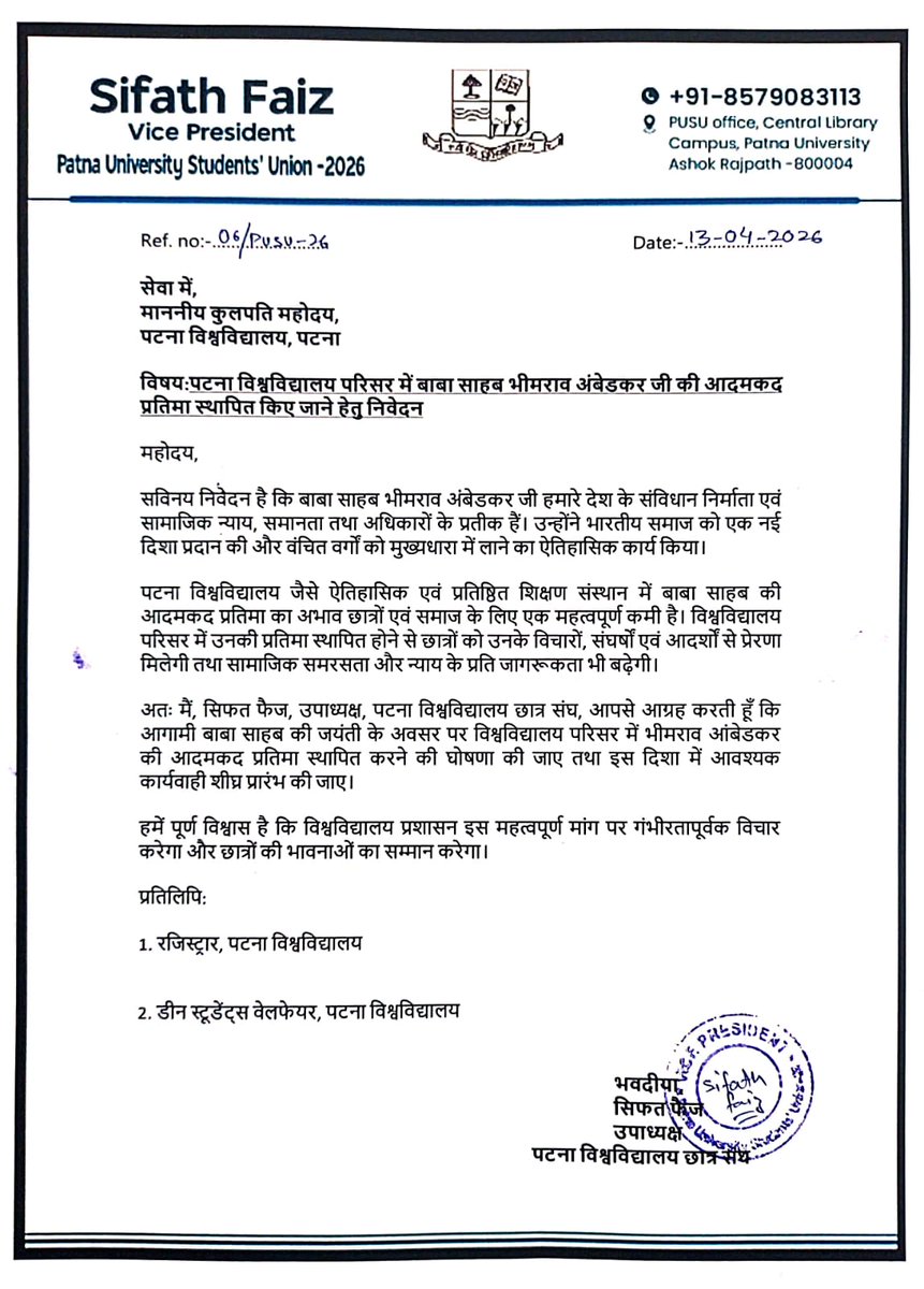 Sifath Faiz tweet media