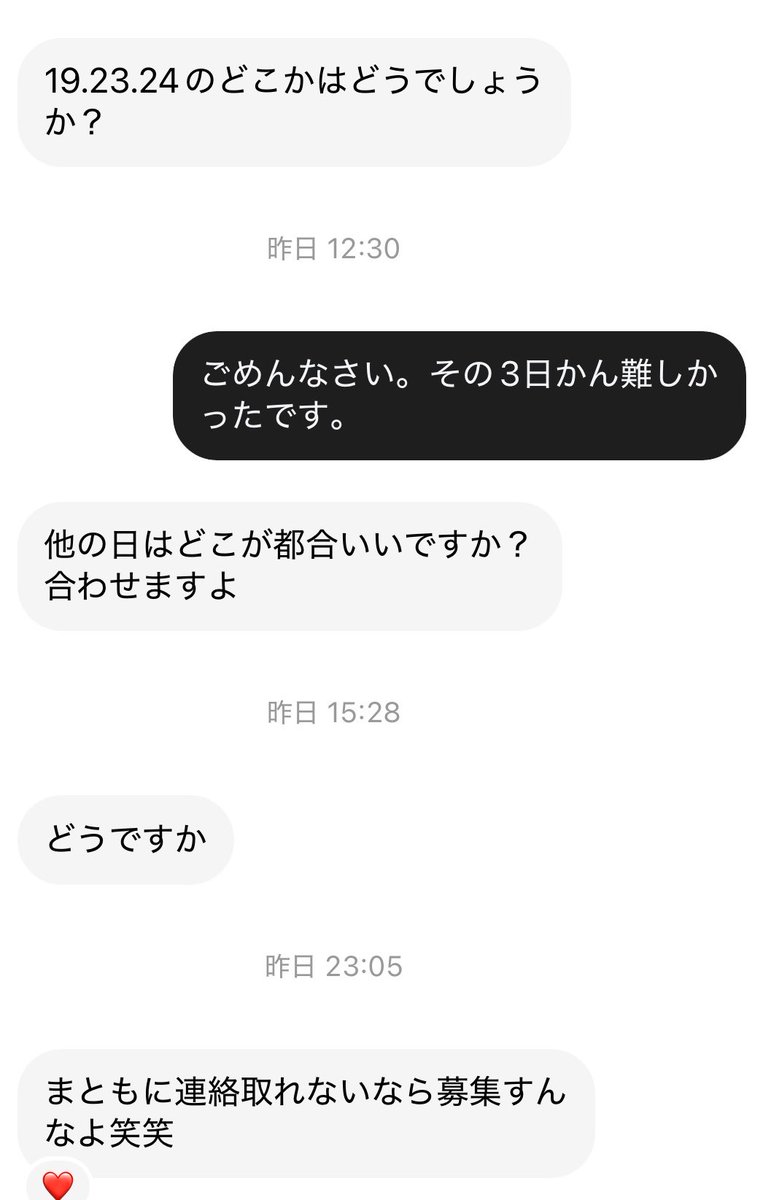 ひまり【JEUNESSE】ジャップカサイJAPKASAI上大岡 さぶです tweet media