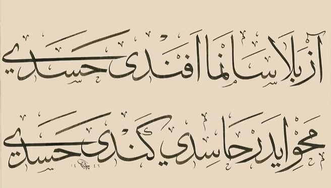 Muhammed Esat Altıntaş tweet media