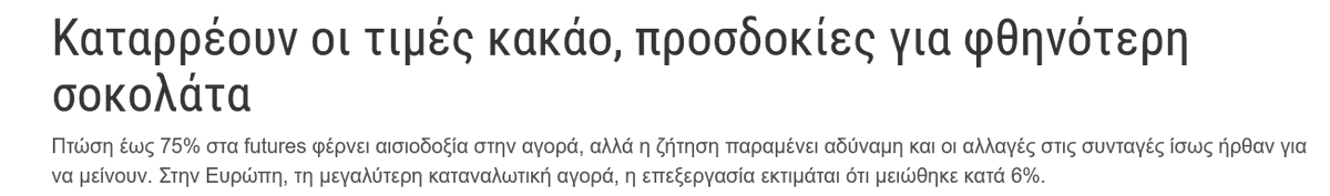 Kostas Kiriazis tweet media