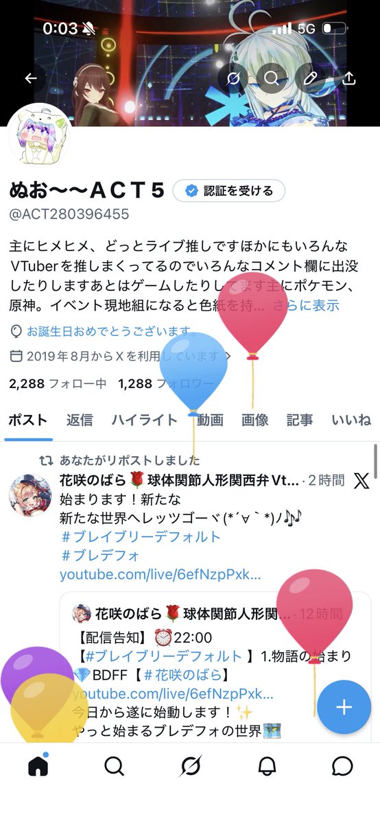 ぬお〜〜ＡＣＴ5 tweet media