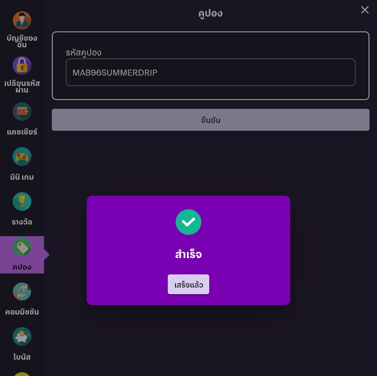 𝐋𝐮𝐧𝐠𝐭𝐨𝐧𝐠𝟒𝟎𝟒 ' เครดิตโปรดีทุนฟรี tweet media