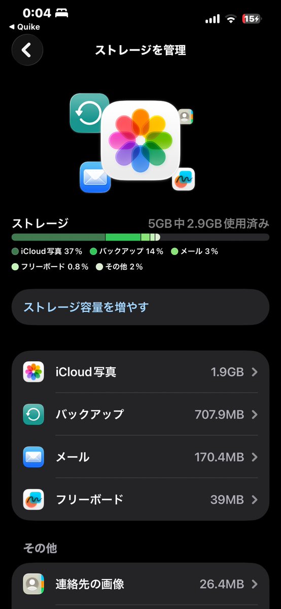 ハムチーズはにわかを卒業したい tweet media
