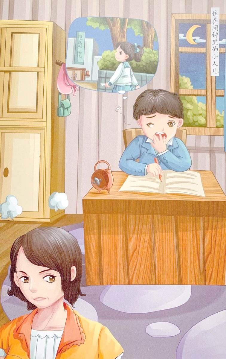 Porotos con riendas tweet media