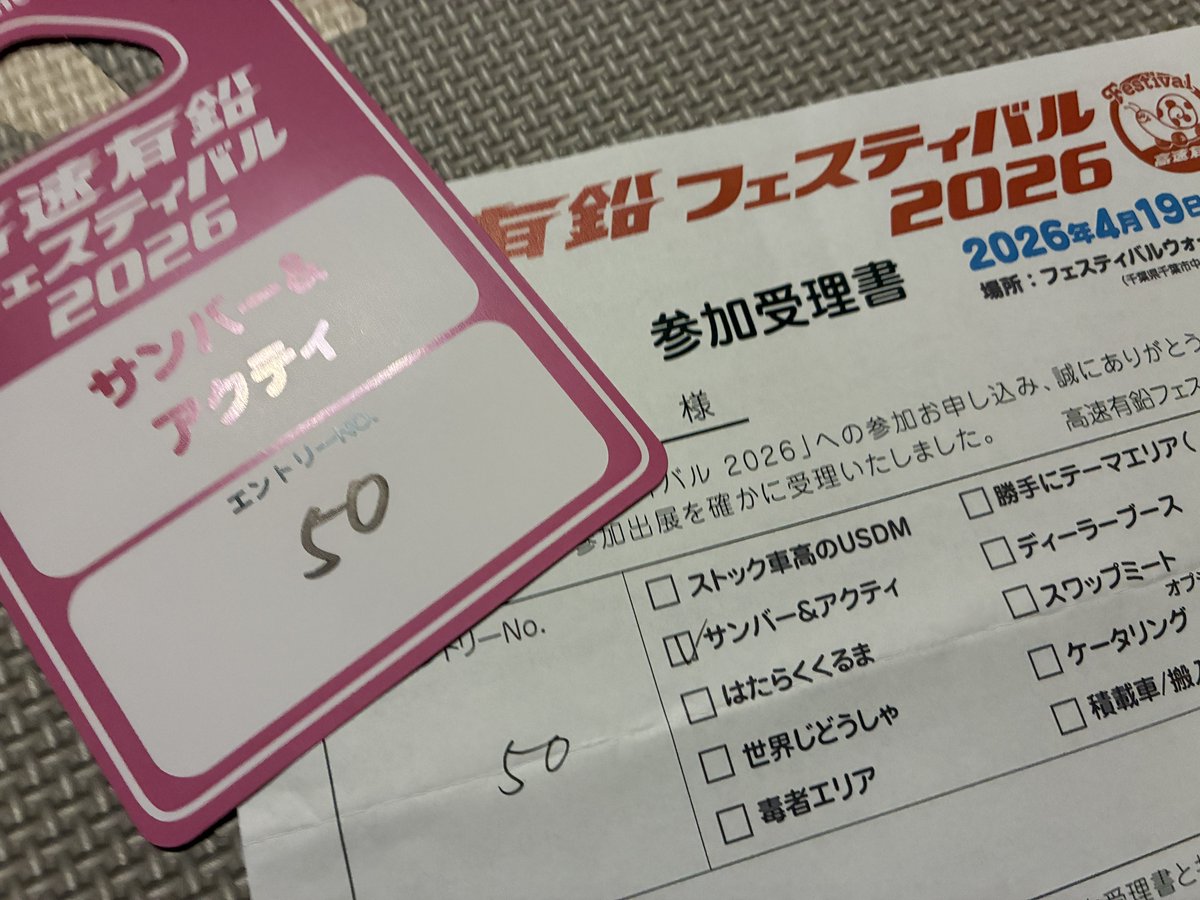 かぶそる tweet media