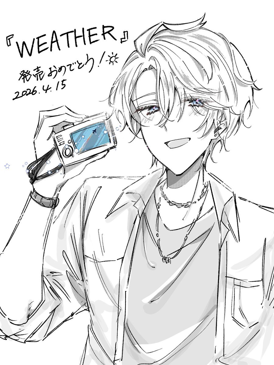 マ tweet media