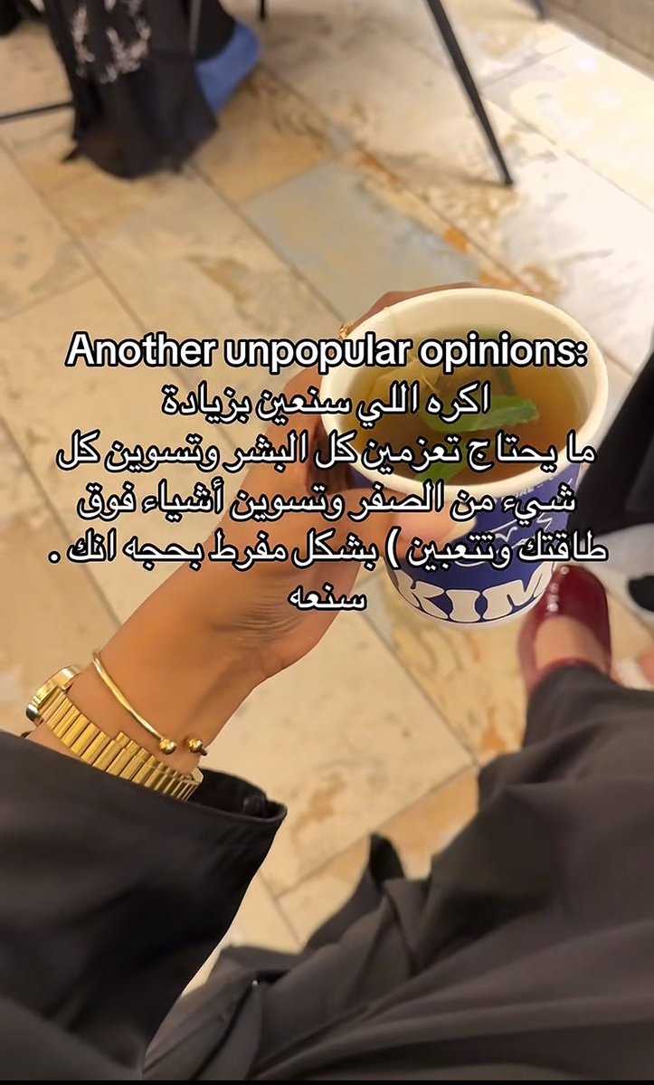 نجمة tweet media