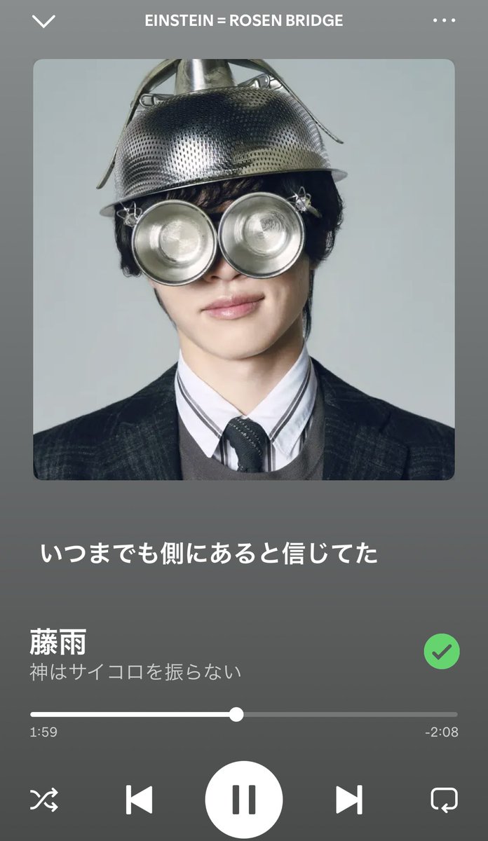 miraieigo5287's tweet image. 藤雨

G.O.A.T‼️

史上最高傑作

神サイ3rdアルバム
#KAMISAI3rdAL
#神サイERB 
#神サイ
#神はサイコロを振らない