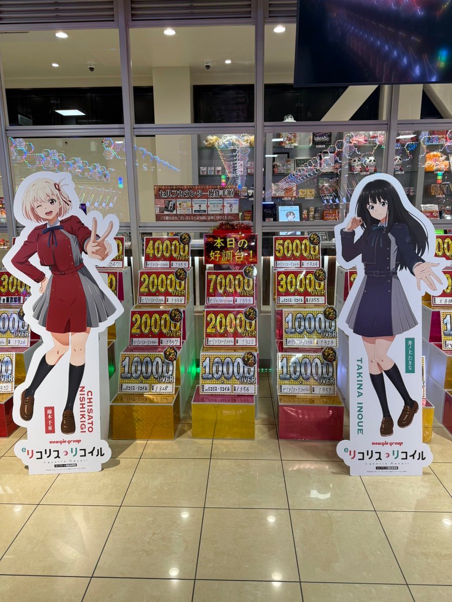 ウイングキャッスル tweet media