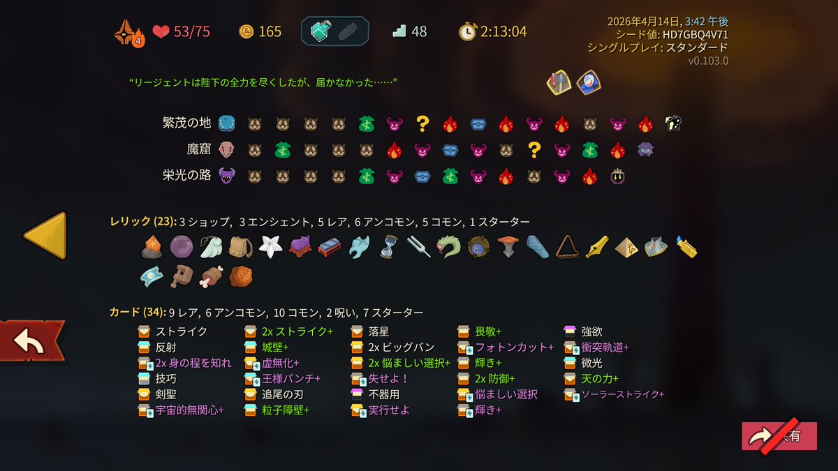 しょうゆキノコ tweet media