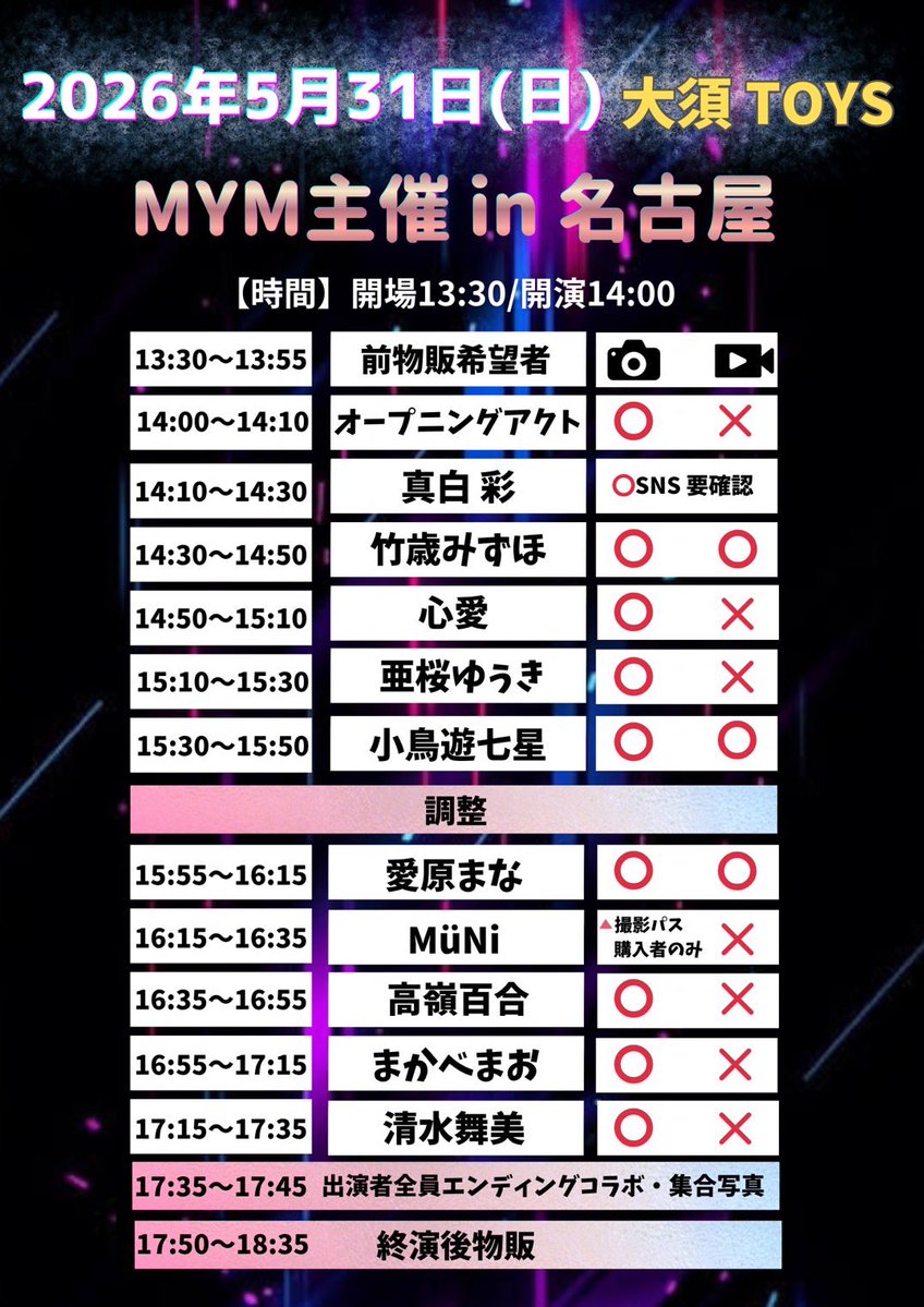 高嶺百合🌸⚜️ tweet media