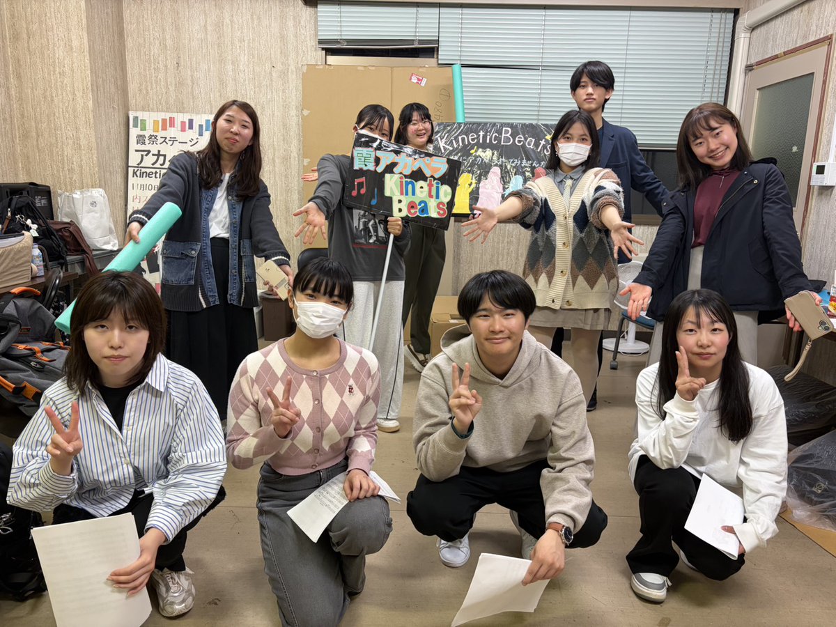 KineticBeats123's tweet photo. 4/14で実施した体験会では4人が来てくれました〜！✨
ありがとうございます😊

次回の体験会は4/17(金)です！ https://t.co/lOmJkPa8F9