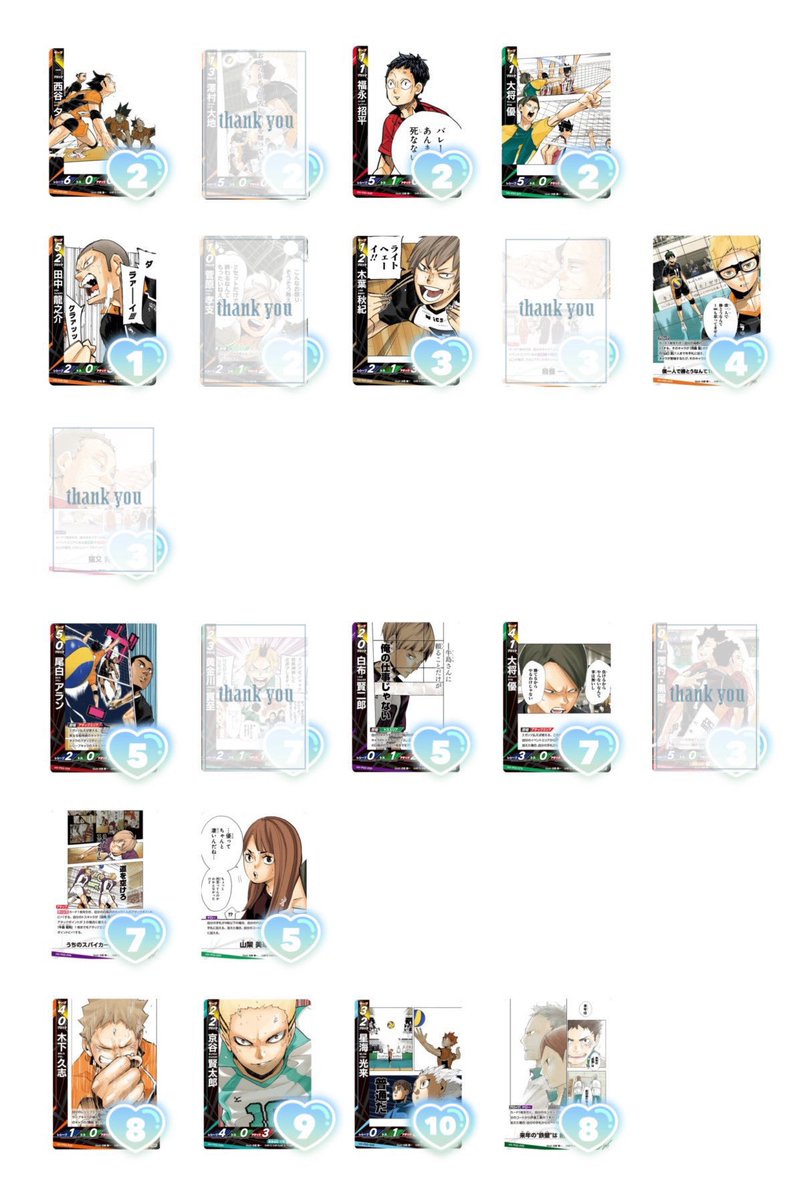 のせ*取引用垢 tweet media