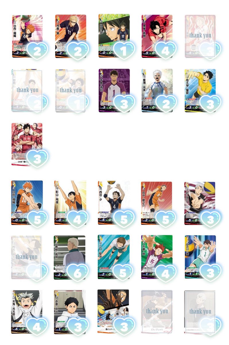 のせ*取引用垢 tweet media