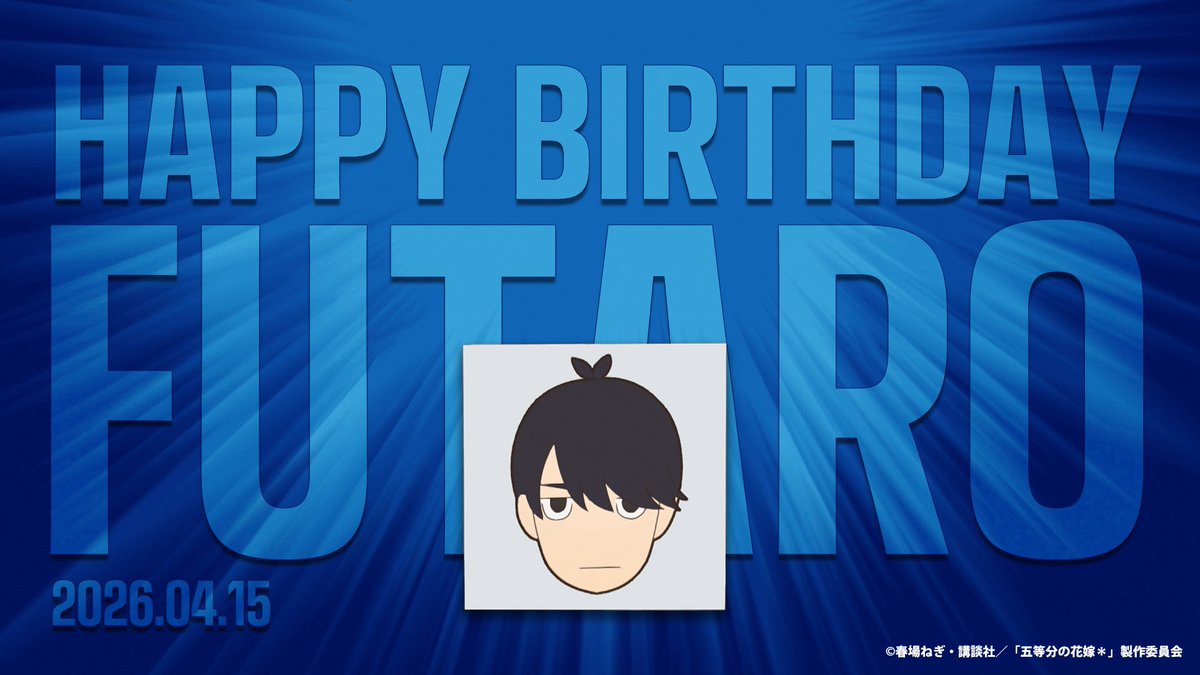 TVアニメ『五等分の花嫁』公式 tweet media