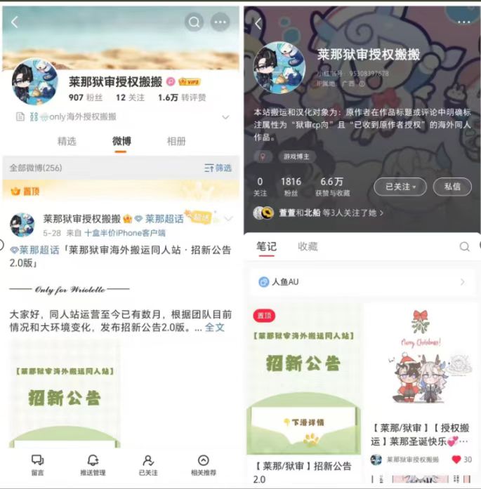 miya tweet media