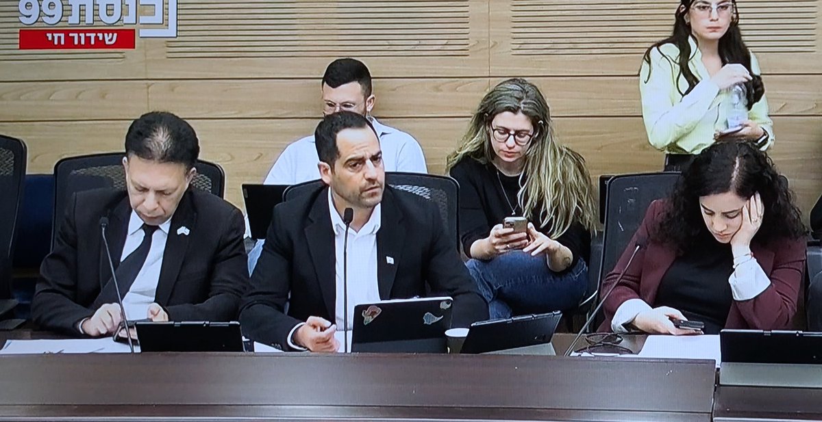 תגידו, איך זה שלא משנה מתי אני פותח ערוץ הכנסת, בלי קשר לנושא הדיון, אני רואה שם את נעמה לזימי, ולדי בליאק ונאור שירי? אין עוד איזה 50 חברי אופוזיציה? מה נהיה?