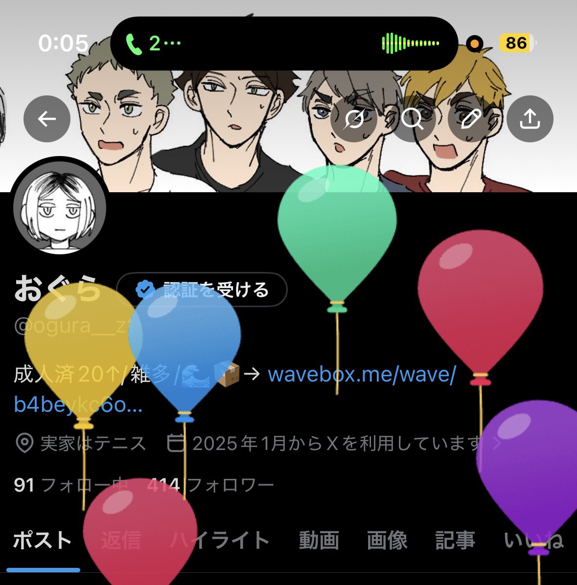 おぐら tweet media