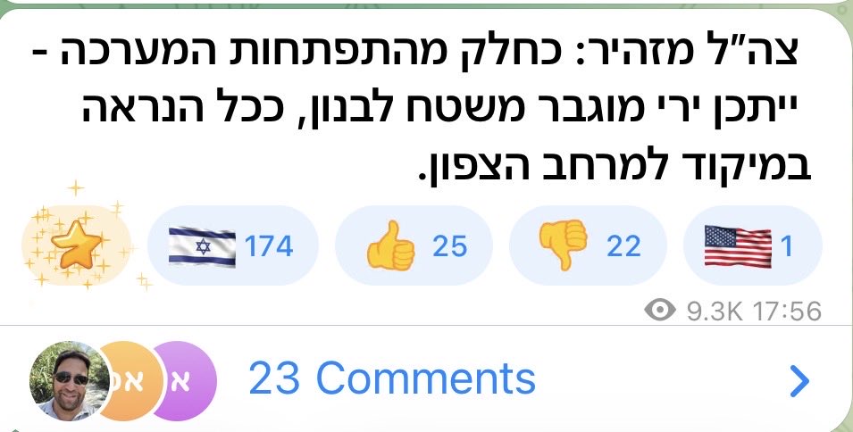 odedbendori's tweet photo. כחלק מהתפתחות המלחמה - ייתכנו רכבות המסיעות יהודים למחנות ההשמדה, ככל הנראה במיקוד למרחב פולין. https://t.co/naLVW2g97o