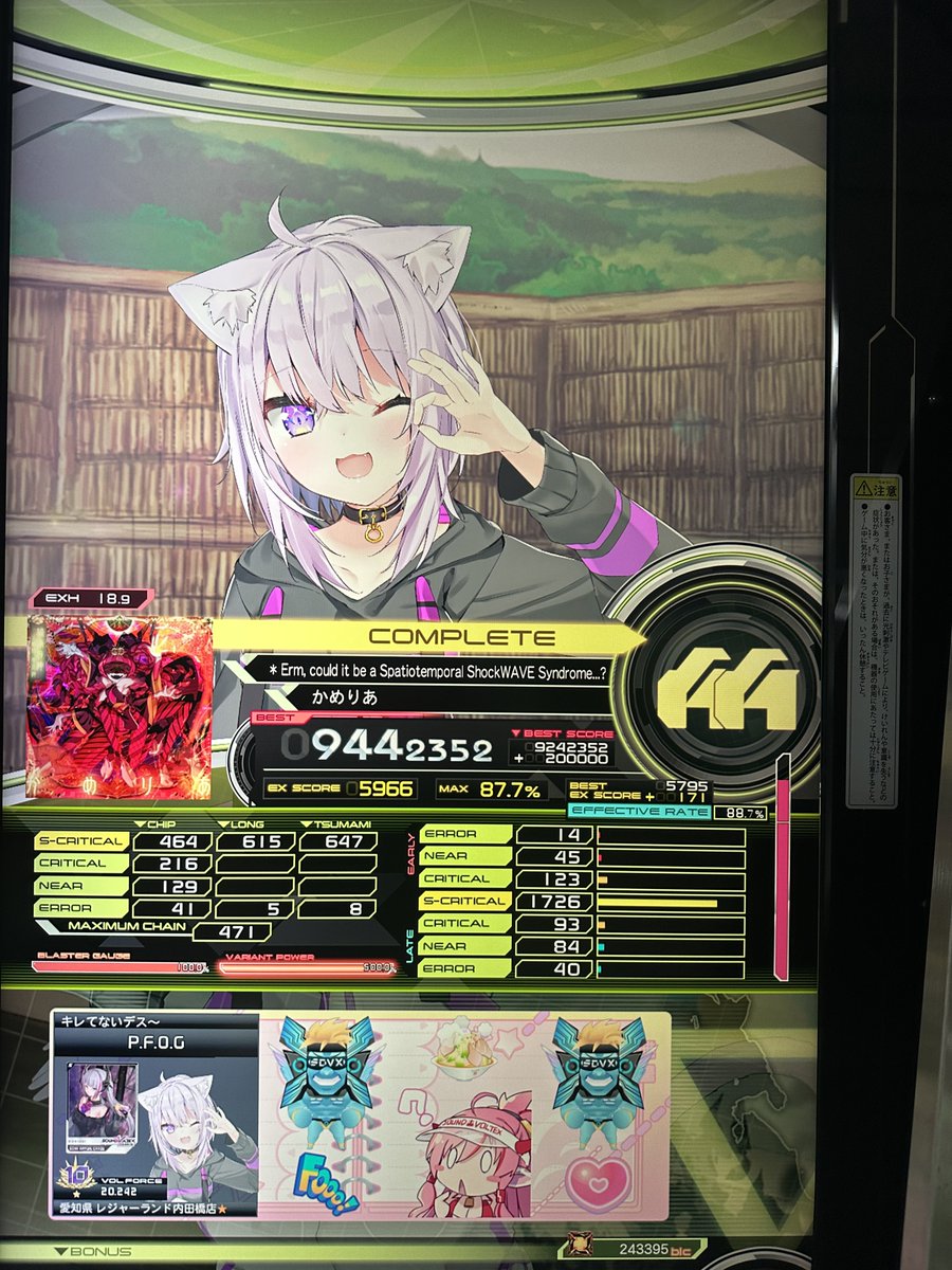 れいや tweet media