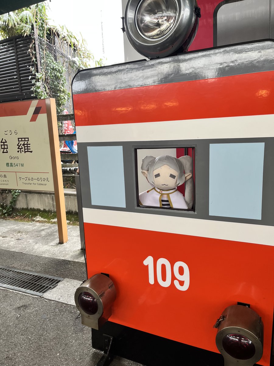 『葬送のフリーレン』公式 tweet media