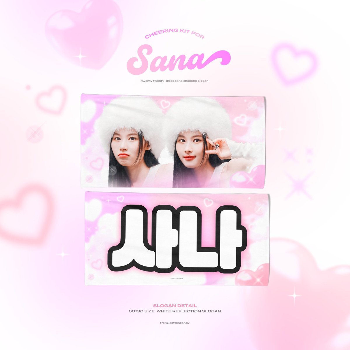 sanacottoncandy's tweet image. " 𝙏𝙒𝙄𝘾𝙀 𝙎𝘼𝙉𝘼 𝘾𝙝𝙚𝙚𝙧𝙞𝙣𝙜 𝙠𝙞𝙩 "

국립경기장 현장수령
国立競技場 現地受領
Pick up at MUFG Stadium

4/25~4/28

DMください
plz Send me DM

♡ ♡ ♡ ₍ᐢɞ̴̶̷.̮ɞ̴̶̷ᐢ₎ ♡ ♡ ♡
┏━♡━ U U━♡━┓
♡  사나야   응원해　♡
┗━♡━━━━♡━┛
#TWICE #SANA #사나 #サナ