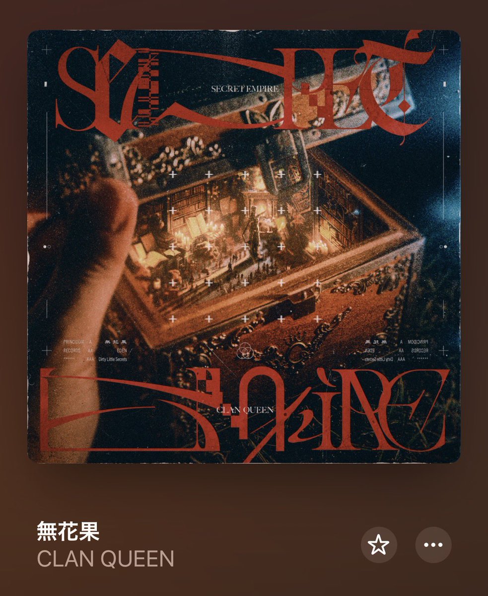 Reincarnati0n0's tweet photo. CLAN QUEEN新曲!!Secret Empire!!
期待以上の傑作でアガりますね。
無花果もカッコ良いし、Dirty Little Secretsもめっちゃ良いけど、一番お気に入りはEden!!
もう、最高すぎる。
#CLANQUEEN
#SecretEmpire
#無花果
#Eden
#DirtyLittleSecrets https://t.co/bMFhGXRphS