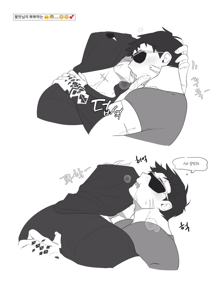 불맛타코야끼 tweet media