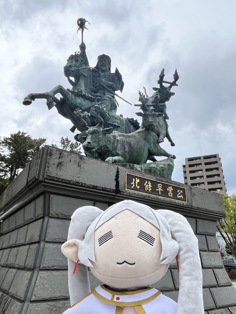 『葬送のフリーレン』公式 tweet media