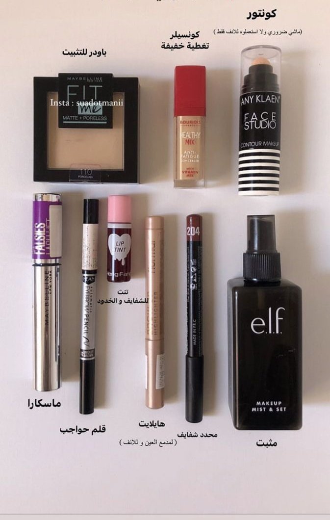 غُفْرَان. 🦋 tweet media