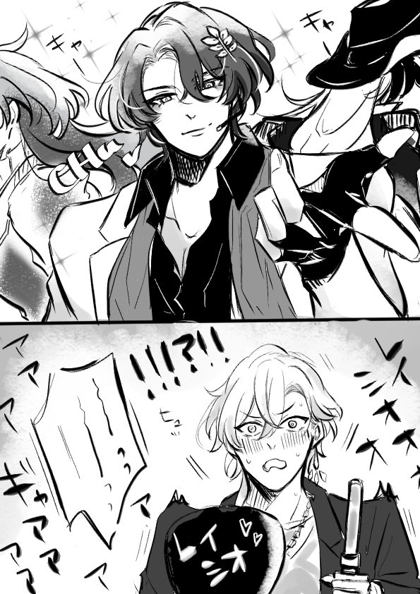 💲パロアベンシオ 
滅多にしない🛁の確定ファンサ受ける🦚