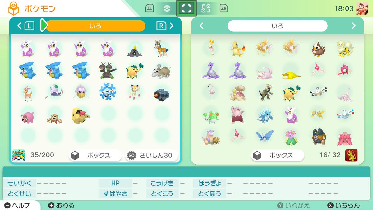 NvJx9's tweet photo. #ポケモン交換

求)

AZフラエッテ（えいえんのはな）

出)
 画像のポケモン
ドリボウガツホムラ
ムンボタケルライコ

色違い複数出せたりもするので聞いてください https://t.co/rt4ZOIoXgT