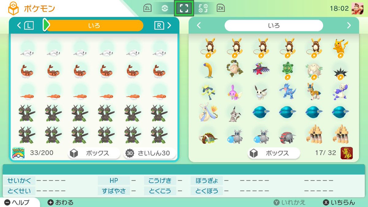 NvJx9's tweet photo. #ポケモン交換

求)

AZフラエッテ（えいえんのはな）

出)
 画像のポケモン
ドリボウガツホムラ
ムンボタケルライコ

色違い複数出せたりもするので聞いてください https://t.co/rt4ZOIoXgT