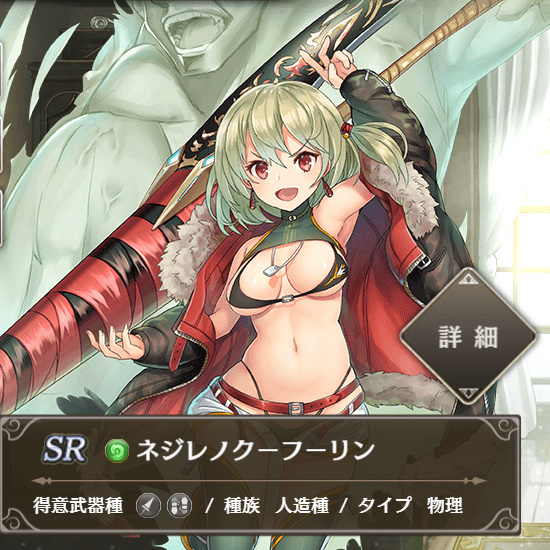 たぶんイベント開始まで２週間ぐらいだと思うので
ロリ化イベ（神聖回帰）で実装されるミナシゴを予想して勝手に盛り上がろ的なタグをやろうと思います
ガチ予想、欲望願望丸出しでもOK
思いついたら参加してね
私の予想は画像の４人
#今年の神聖回帰に選ばれるミナシゴを予想しよう
#ミナシゴノシゴト