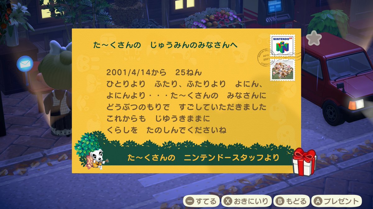 りぃー tweet media