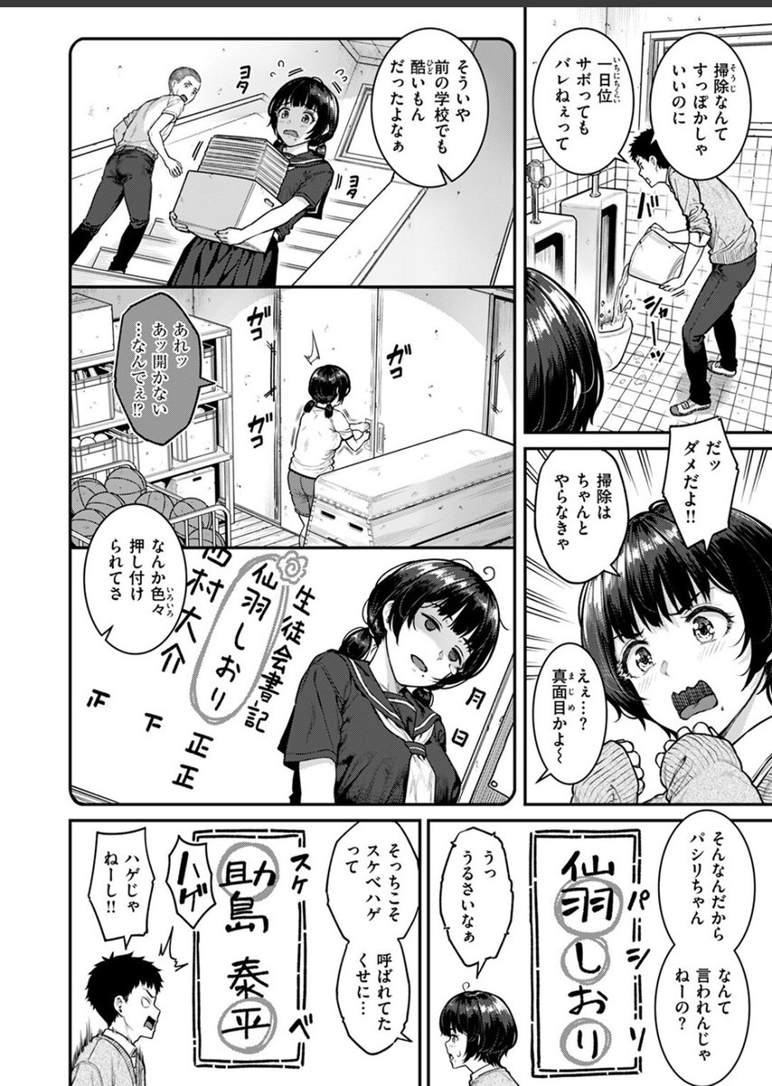 鬼滅の銃 tweet media