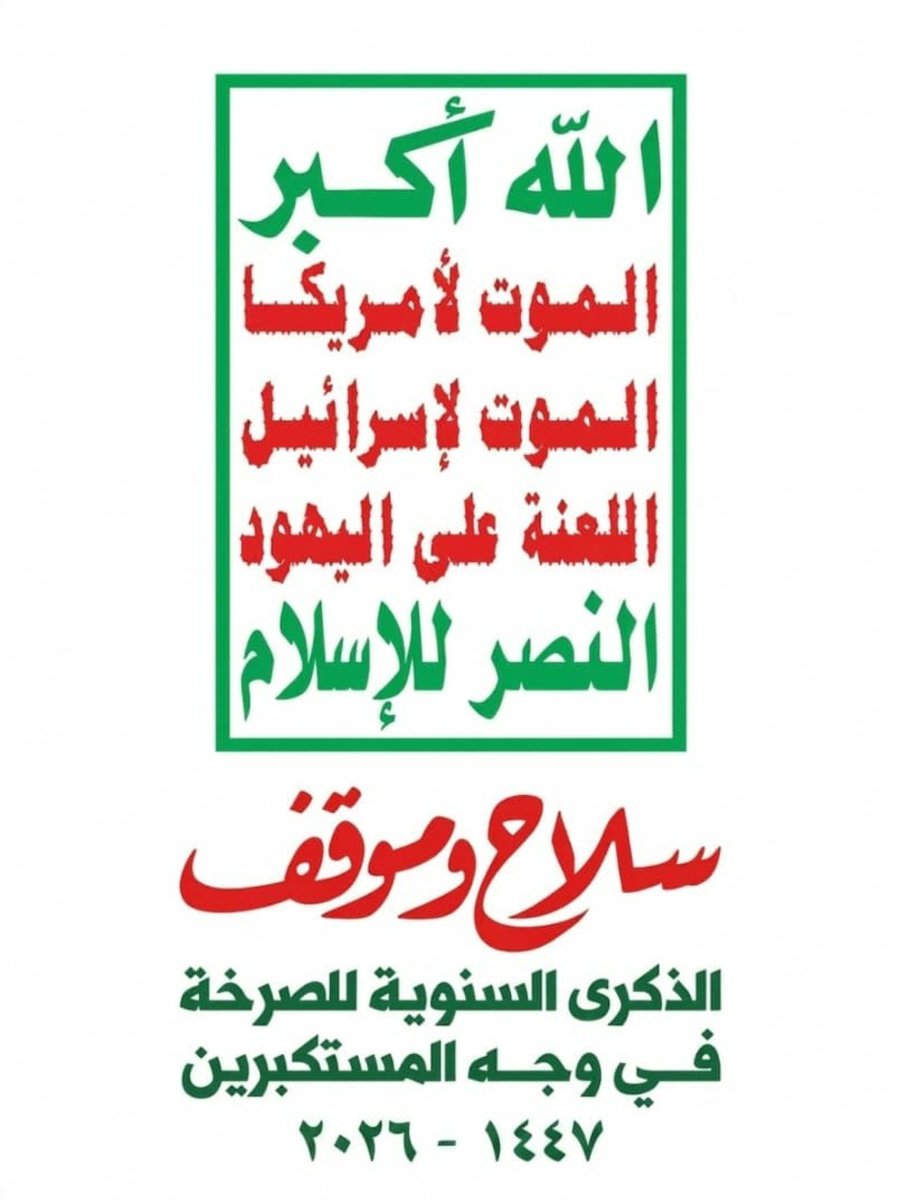 ابن يعقوب tweet media