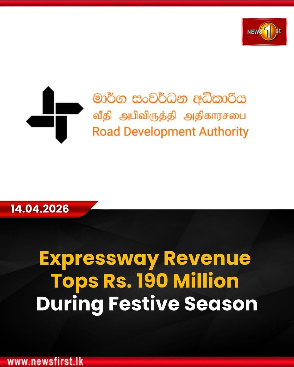 NewsfirstSL's tweet photo. Expressway Revenue Tops Rs. 190 Million During Festive Season
Details: https://t.co/1jfhASLCyA
#NewsFirst #News1st #NewsFirstEnglish #LKA #SriLanka #LatestNews #ExpresswaySL #RDA #NewYearTravel #Avurudu2026 #SouthernExpressway #CentralExpressway #SriLankaEconomy https://t.co/jwQ8rsLRRI